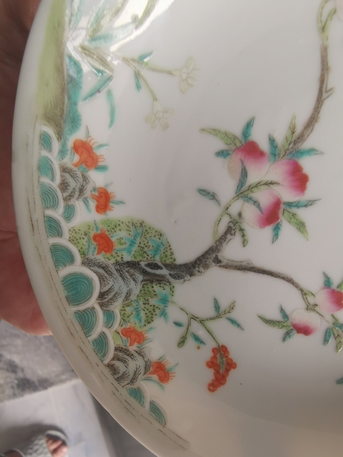 古玩陶瓷粉彩福壽紋盤拍賣，當前價格7000元