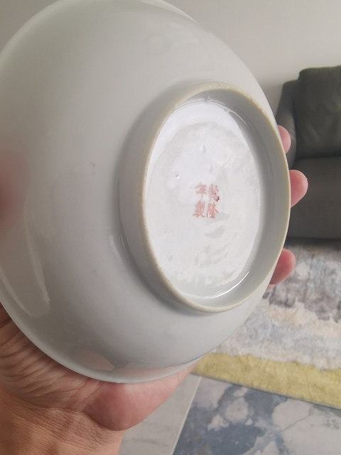 古玩陶瓷粉彩福壽紋盤拍賣，當前價格7000元