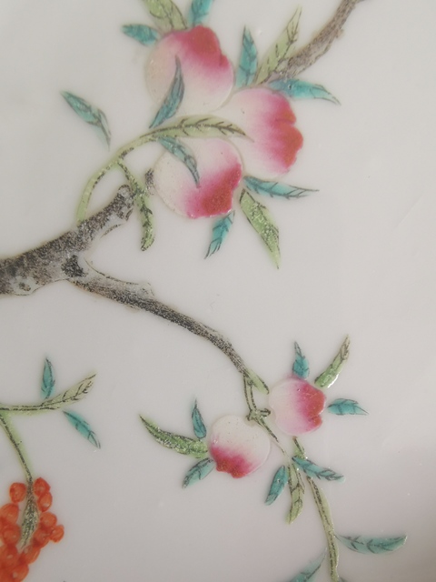 古玩陶瓷粉彩福壽紋盤拍賣，當前價格7000元