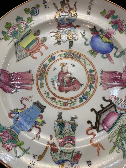 古玩陶瓷粉彩無雙譜紋盤拍賣，當前價格8000元