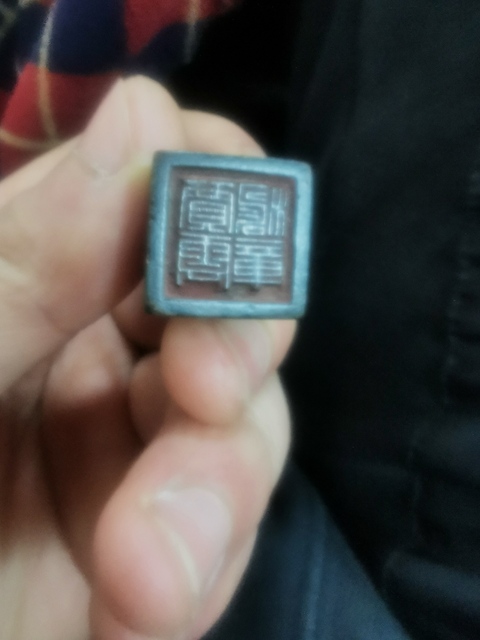 古玩雜項獅扭銅印章拍賣，當前價格8000元