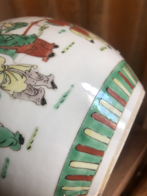 古玩陶瓷五彩罐拍賣，當前價格11000元