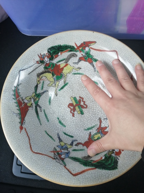 古玩陶瓷五彩碗拍賣，當前價格9000元