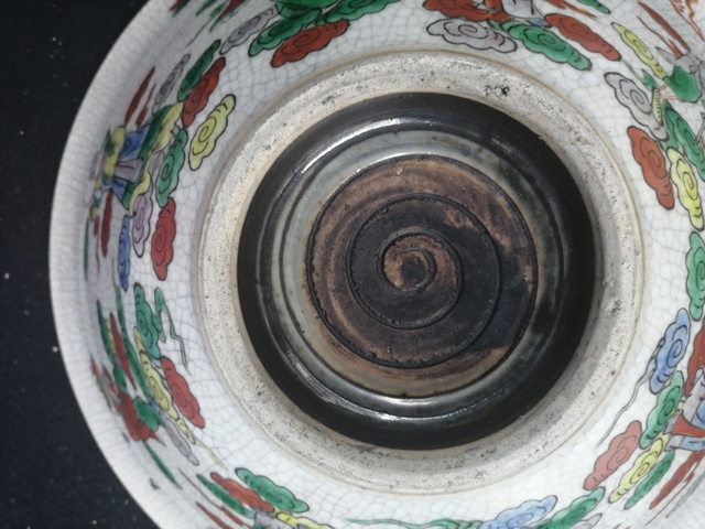 古玩陶瓷五彩碗拍賣，當前價格9000元