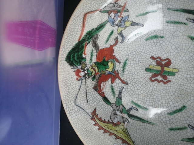 古玩陶瓷五彩碗拍賣，當前價格9000元