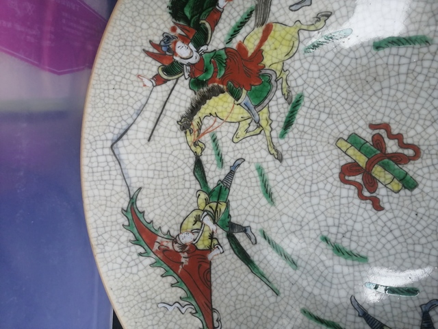 古玩陶瓷五彩碗拍賣，當前價格9000元