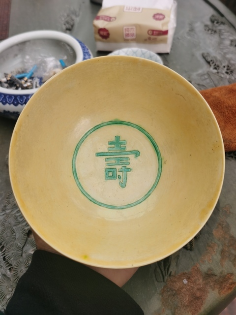 古玩陶瓷黃釉綠彩龍紋碗拍賣，當(dāng)前價(jià)格9000元