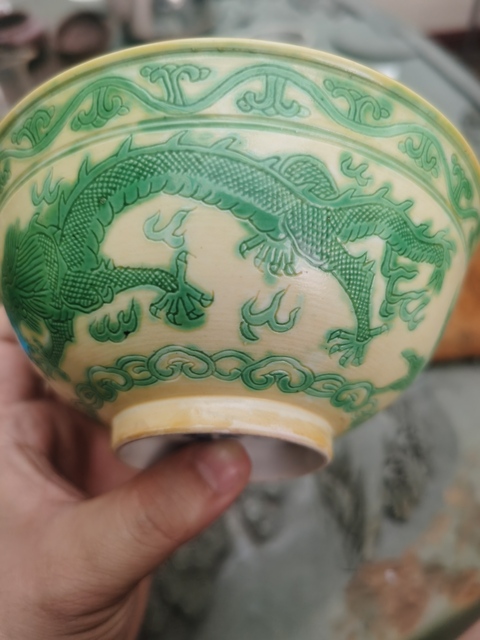 古玩陶瓷黃釉綠彩龍紋碗拍賣，當(dāng)前價(jià)格9000元