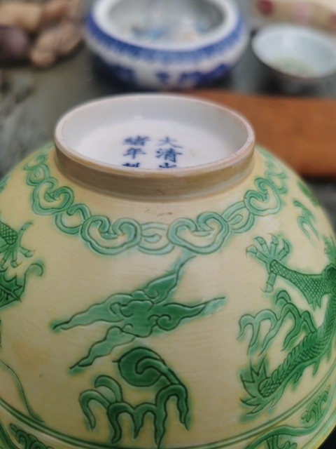 古玩陶瓷黃釉綠彩龍紋碗拍賣，當(dāng)前價(jià)格9000元