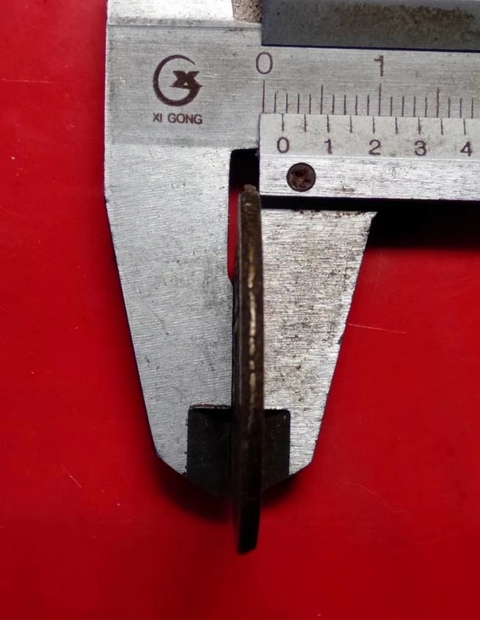 古玩錢幣光緒重寶寶泉當拾拍賣，當前價格9000元