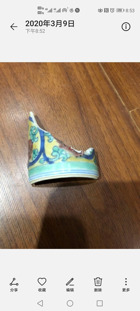 古玩陶瓷清康熙青花釉里紅黃地斗彩纏枝花卉紋瓷片拍賣，當(dāng)前價(jià)格11000元