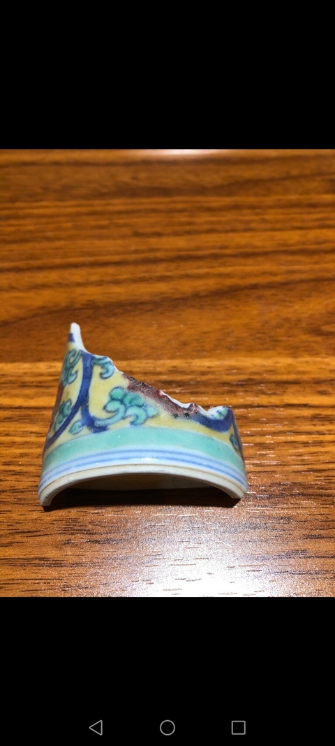 古玩陶瓷清康熙青花釉里紅黃地斗彩纏枝花卉紋瓷片拍賣，當(dāng)前價(jià)格11000元