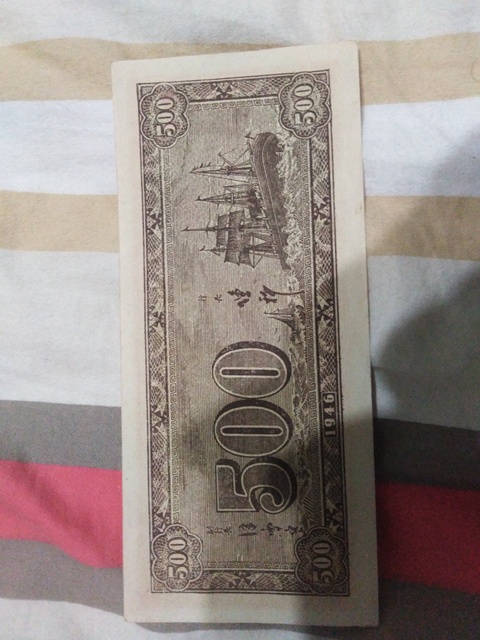 古玩錢幣華中銀行紙幣拍賣，當(dāng)前價(jià)格13000元