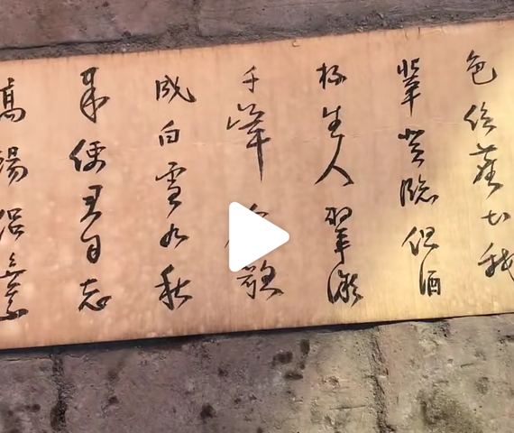 古玩字畫佚名書法拍賣，當前價格6000元