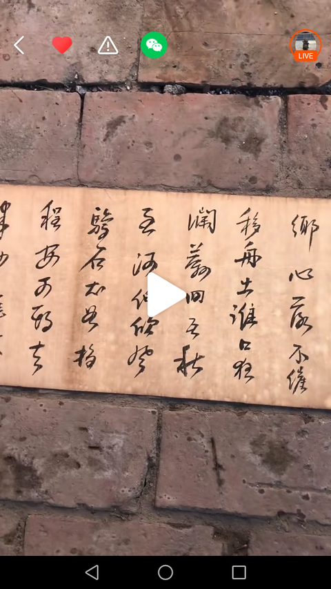 古玩字畫佚名書法拍賣，當前價格6000元