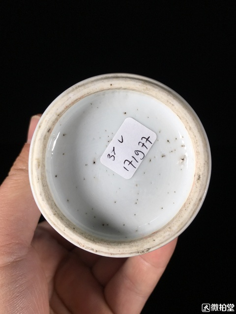 古玩陶瓷青花瓶拍賣，當前價格7000元