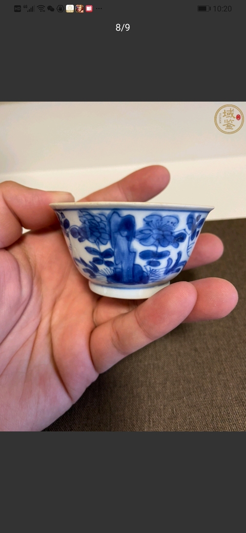 古玩陶瓷青花花卉紋杯碟拍賣，當前價格9000元