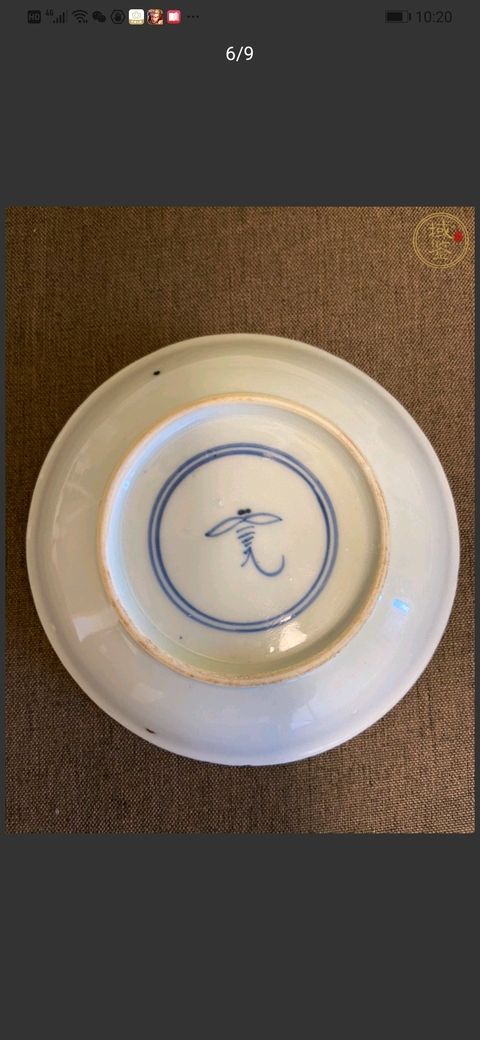 古玩陶瓷青花花卉紋杯碟拍賣，當前價格9000元