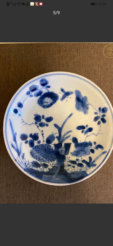 古玩陶瓷青花花卉紋杯碟拍賣，當前價格9000元