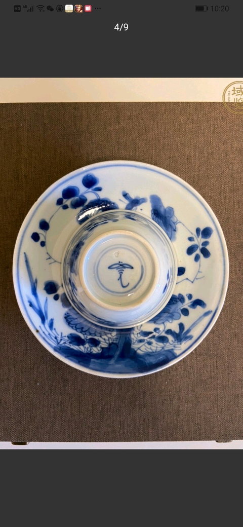 古玩陶瓷青花花卉紋杯碟拍賣，當前價格9000元