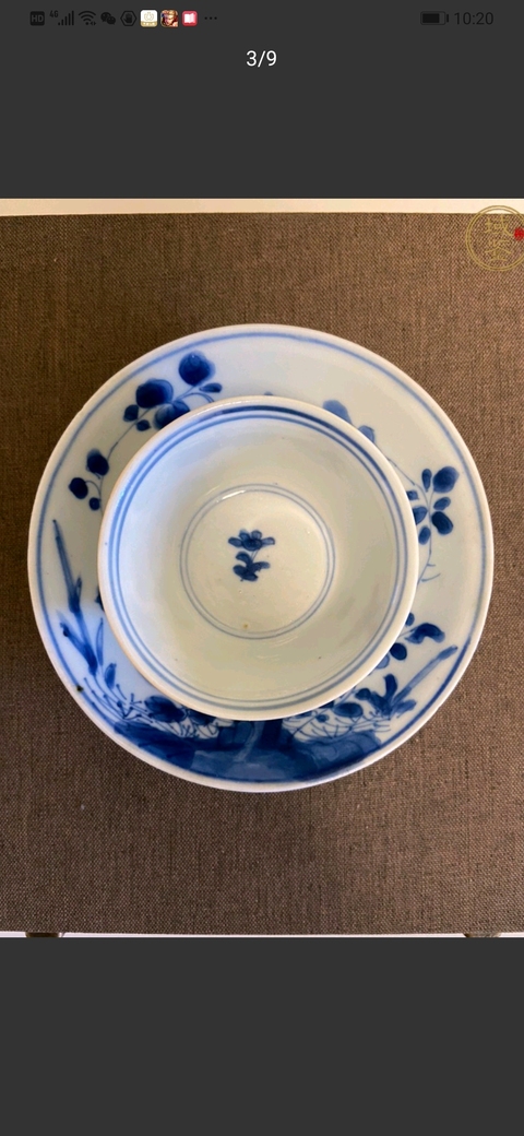 古玩陶瓷青花花卉紋杯碟拍賣，當前價格9000元