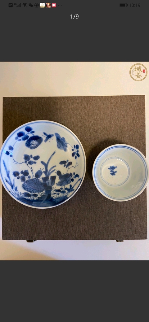 古玩陶瓷青花花卉紋杯碟拍賣，當前價格9000元