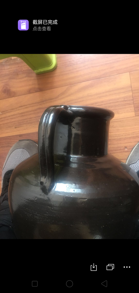 古玩陶瓷清 ?黑釉雙系罐拍賣，當前價格8000元