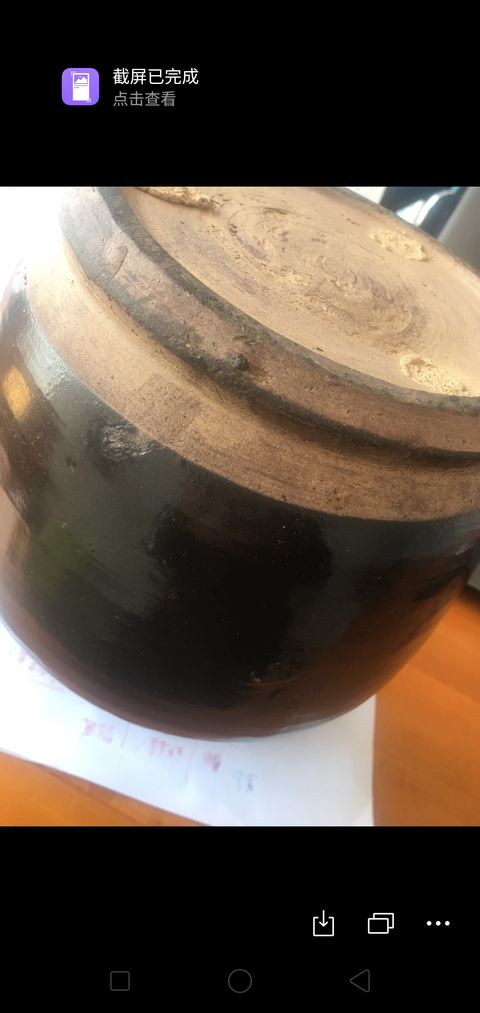 古玩陶瓷黑釉罐拍賣，當前價格9000元