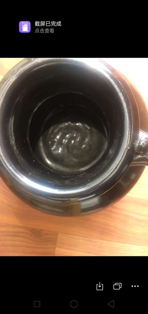 古玩陶瓷黑釉罐拍賣，當前價格9000元