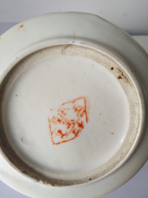 古玩陶瓷花卉紋執壺拍賣，當前價格10000元