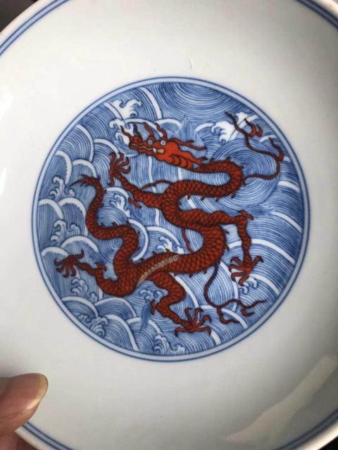 古玩陶瓷清乾隆青花礬紅彩海水龍紋盤(pán)拍賣，當(dāng)前價(jià)格11000元