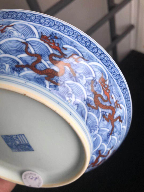 古玩陶瓷清乾隆青花礬紅彩海水龍紋盤(pán)拍賣，當(dāng)前價(jià)格11000元