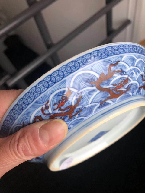 古玩陶瓷清乾隆青花礬紅彩海水龍紋盤(pán)拍賣，當(dāng)前價(jià)格11000元