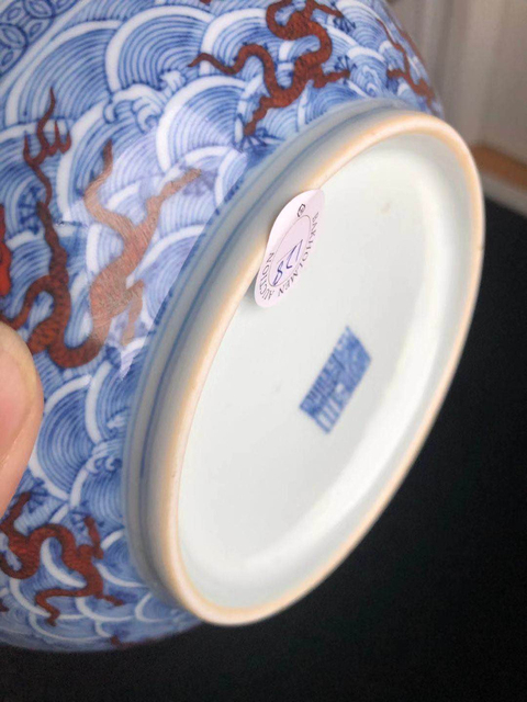 古玩陶瓷清乾隆青花礬紅彩海水龍紋盤(pán)拍賣，當(dāng)前價(jià)格11000元