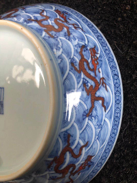 古玩陶瓷清乾隆青花礬紅彩海水龍紋盤(pán)拍賣，當(dāng)前價(jià)格11000元