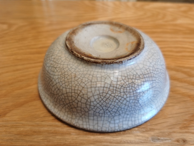 古玩陶瓷漳州窯洗拍賣，當前價格12000元