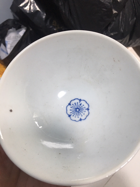 古玩陶瓷可以實用的青花碗拍賣，當前價格2600元