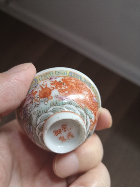 古玩陶瓷龍鳳紋粉彩杯拍賣，當前價格13000元