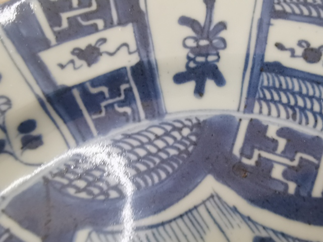 古玩陶瓷青花花卉紋折腰盤(pán)拍賣(mài)，當(dāng)前價(jià)格3580元