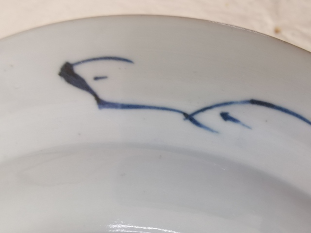 古玩陶瓷青花花卉紋折腰盤(pán)拍賣(mài)，當(dāng)前價(jià)格3580元