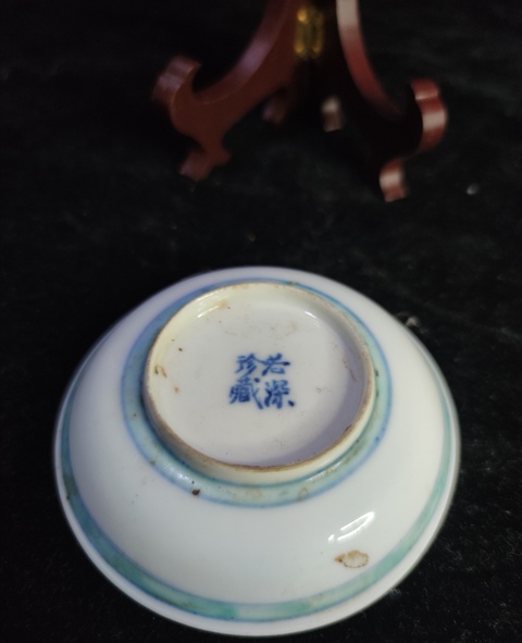 古玩陶瓷粉彩折枝花卉紋盤拍賣，當前價格2560元