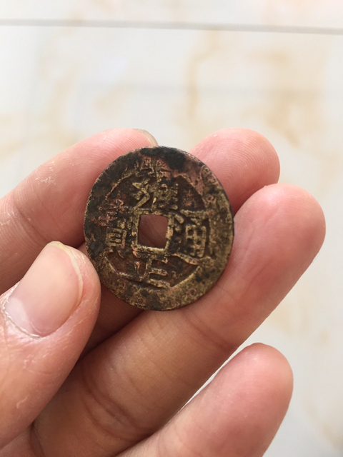 古玩錢幣雍正通寶寶泉局小平錢拍賣，當前價格8000元