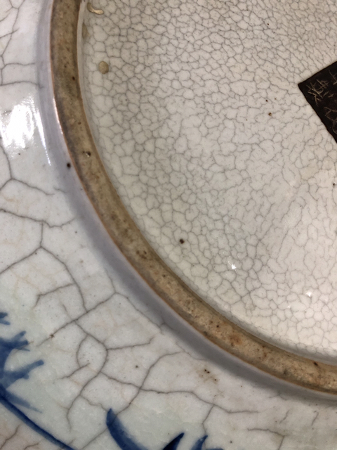 古玩陶瓷青花盤(pán)拍賣，當(dāng)前價(jià)格11000元