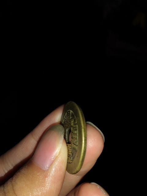 古玩錢幣嘉慶通寶寶泉大樣拍賣，當(dāng)前價(jià)格14000元