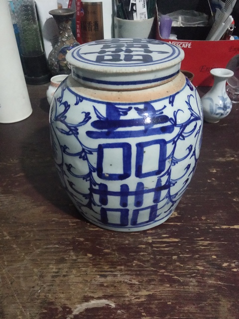 古玩陶瓷清代青花喜字蓋罐拍賣,當前價格999元