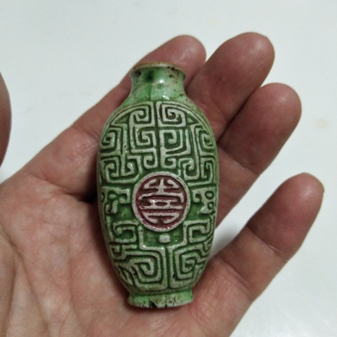 古玩陶瓷鼻煙壺拍賣，當前價格7650元