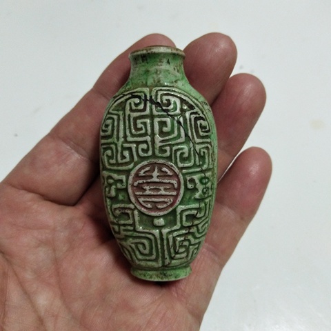 古玩陶瓷鼻煙壺拍賣，當前價格7650元