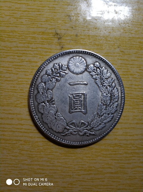 古玩錢幣日本明治銀幣拍賣，當前價格2000元