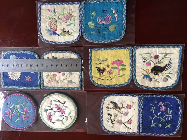 古玩雜項刺繡荷包拍賣，當前價格4000元