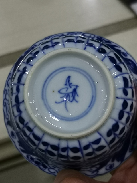 古玩陶瓷青花碗拍賣，當前價格5000元